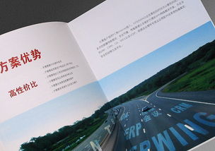 專(zhuān)業(yè)賦能品牌 如何通過(guò)系統(tǒng)性畫(huà)冊(cè)設(shè)計(jì)塑造卓越企業(yè)形象
